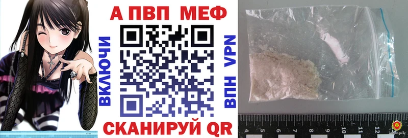 Альфа ПВП Crystall  купить наркоту  hydra маркетплейс  Сухиничи 