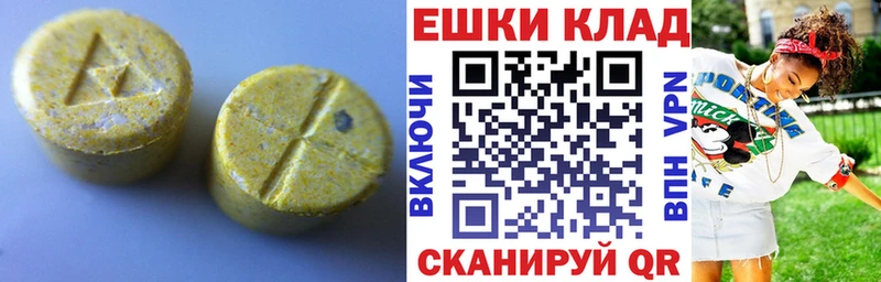 Экстази mix  Сухиничи 