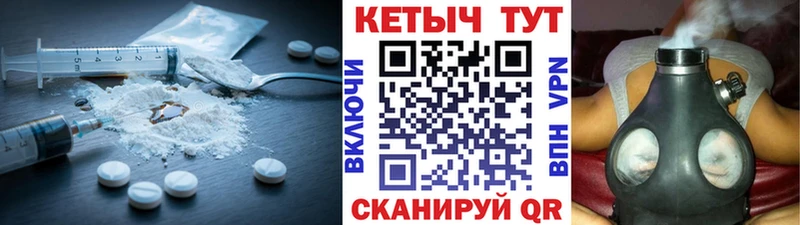 наркота  Сухиничи  Кетамин ketamine 