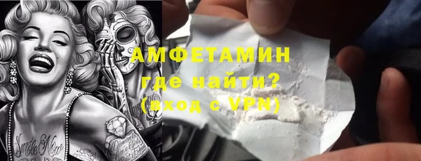 МДМА Слюдянка