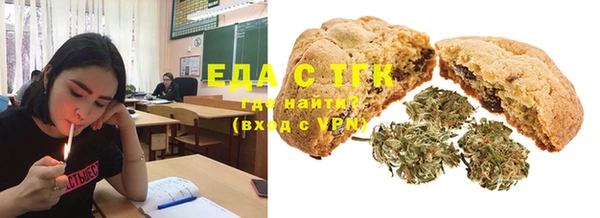 кристаллы Новодвинск