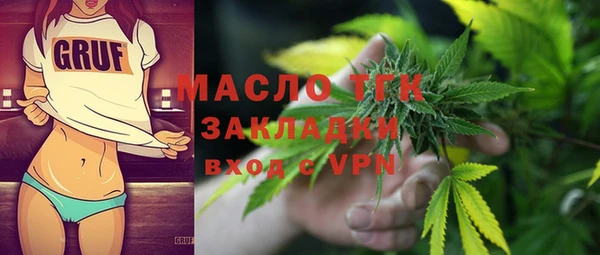 МДМА Слюдянка