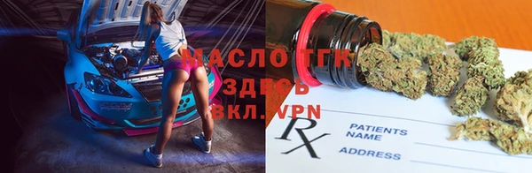 эйфоретик Балахна