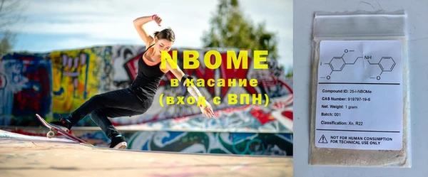 прущие грибы Снежинск