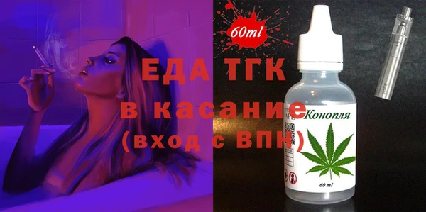 МДМА Слюдянка