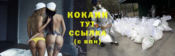 МДМА Слюдянка