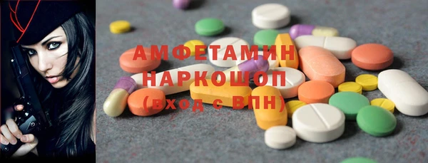 прущие грибы Снежинск