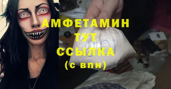 МДМА Слюдянка