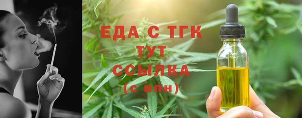 прущие грибы Снежинск