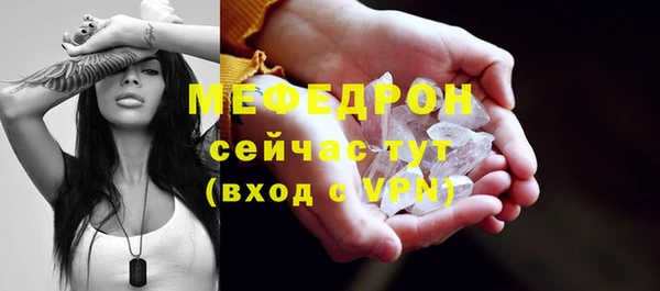 МДМА Слюдянка