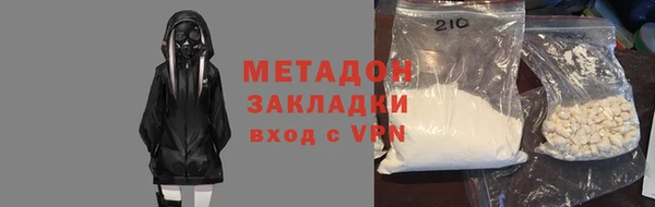 МДМА Слюдянка