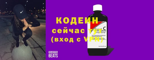 кристаллы Новодвинск