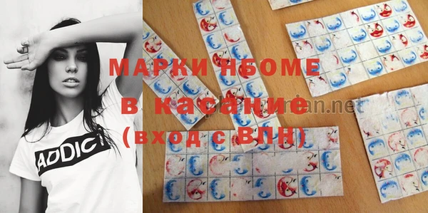 соль ск Балабаново
