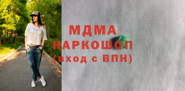 скорость mdpv Снежногорск