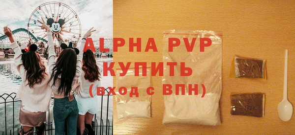 прущие грибы Снежинск
