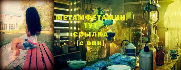 скорость mdpv Снежногорск