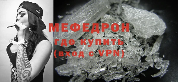МДМА Слюдянка