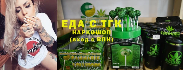 МДМА Слюдянка
