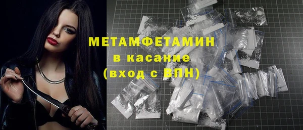 скорость mdpv Снежногорск