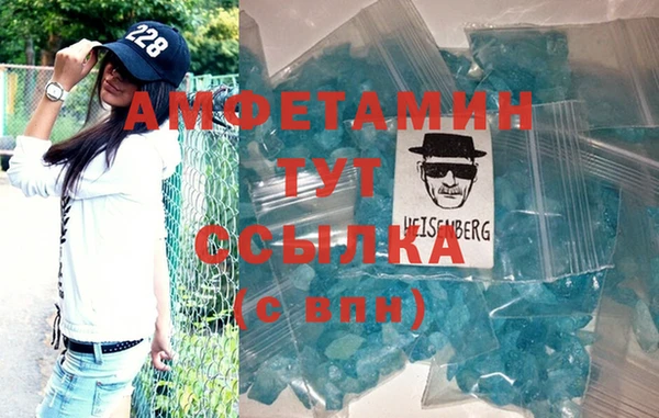 МДМА Слюдянка