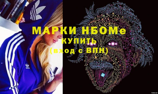 МДМА Слюдянка