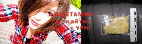 МДМА Слюдянка