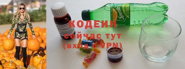 гидра Баксан
