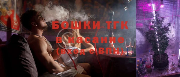 МДМА Слюдянка