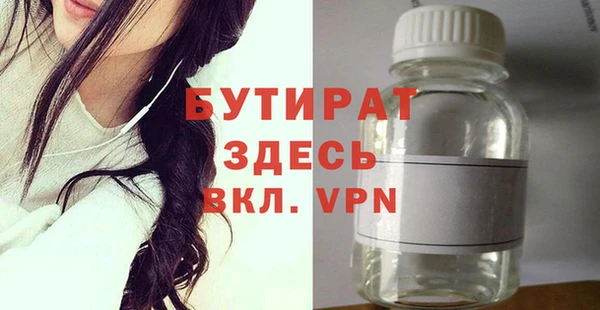 прущие грибы Снежинск