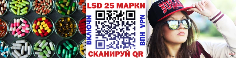 LSD-25 экстази кислота  где можно купить   Сухиничи 