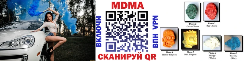 МДМА crystal  Сухиничи 