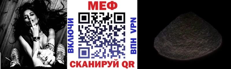 где найти   Сухиничи  Мефедрон кристаллы 