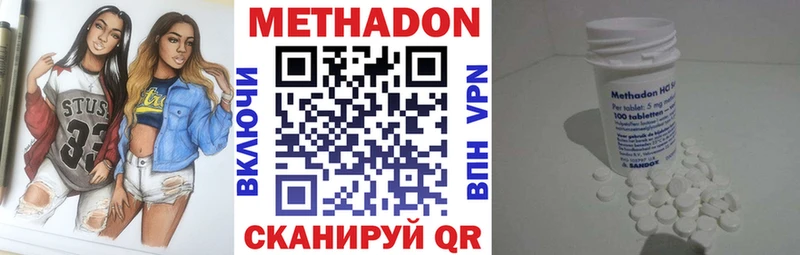 МЕТАДОН мёд  Сухиничи 