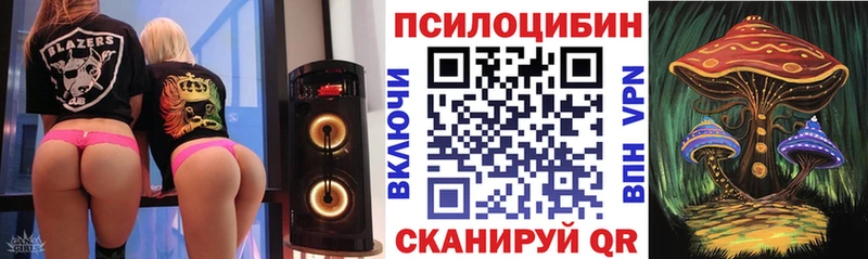 Псилоцибиновые грибы прущие грибы  наркотики  Сухиничи 
